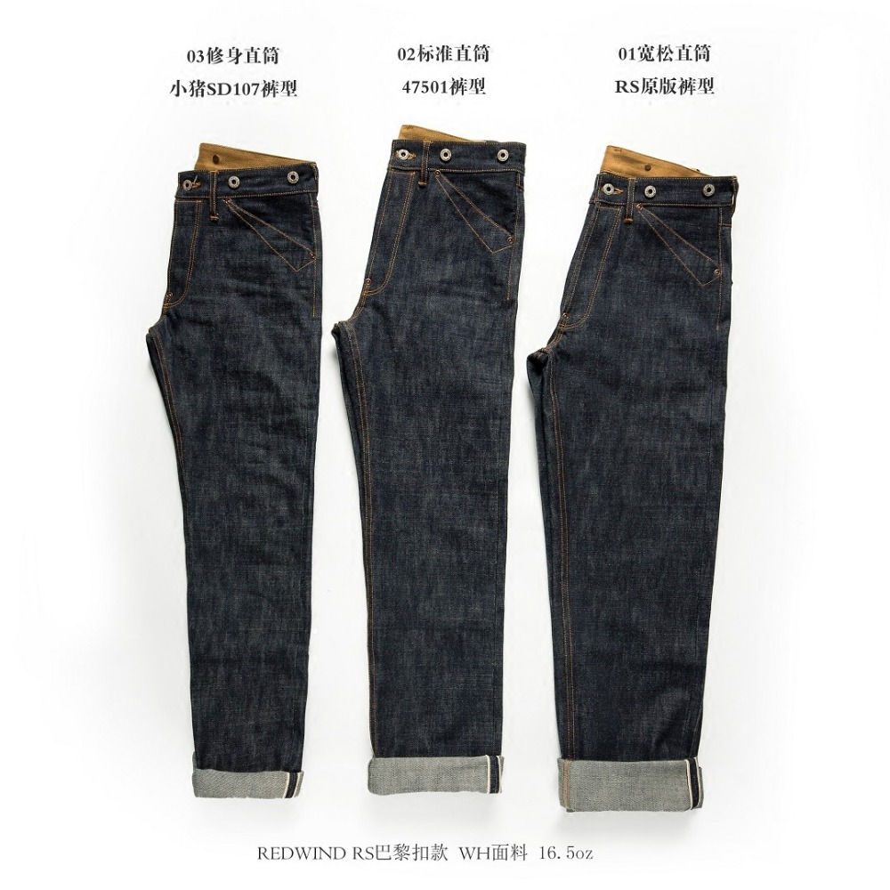 Pantalon Balikou Red Tornado I - Levis Jeans 501 avis et prix